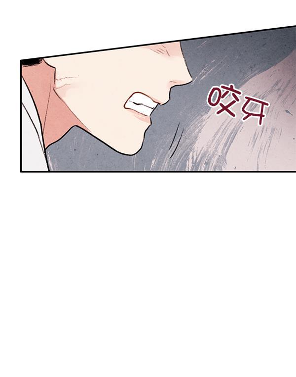 孔雀王漫画韩漫全集-第2话无删减无遮挡章节图片 