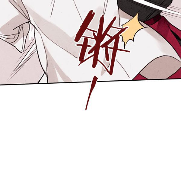 孔雀王漫画韩漫全集-第2话无删减无遮挡章节图片 