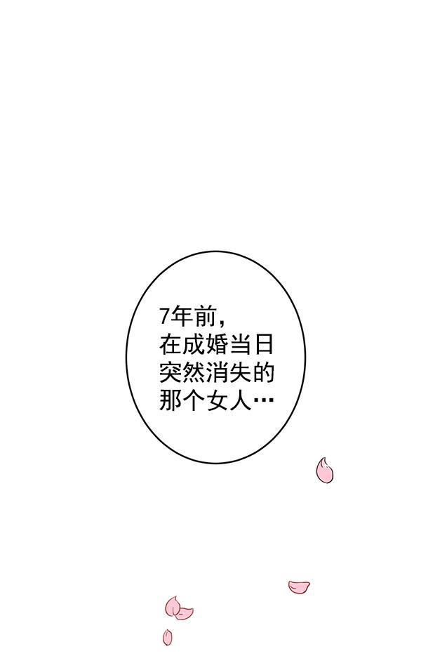 孔雀王漫画韩漫全集-第2话无删减无遮挡章节图片 