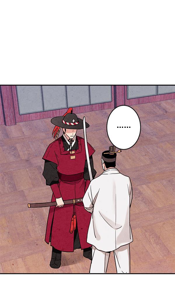 孔雀王漫画韩漫全集-第2话无删减无遮挡章节图片 