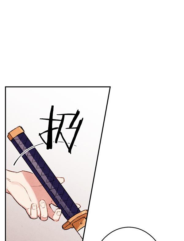 孔雀王漫画韩漫全集-第2话无删减无遮挡章节图片 