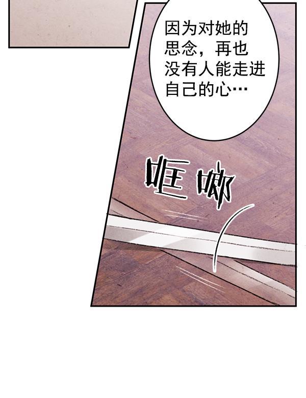 孔雀王漫画韩漫全集-第2话无删减无遮挡章节图片 