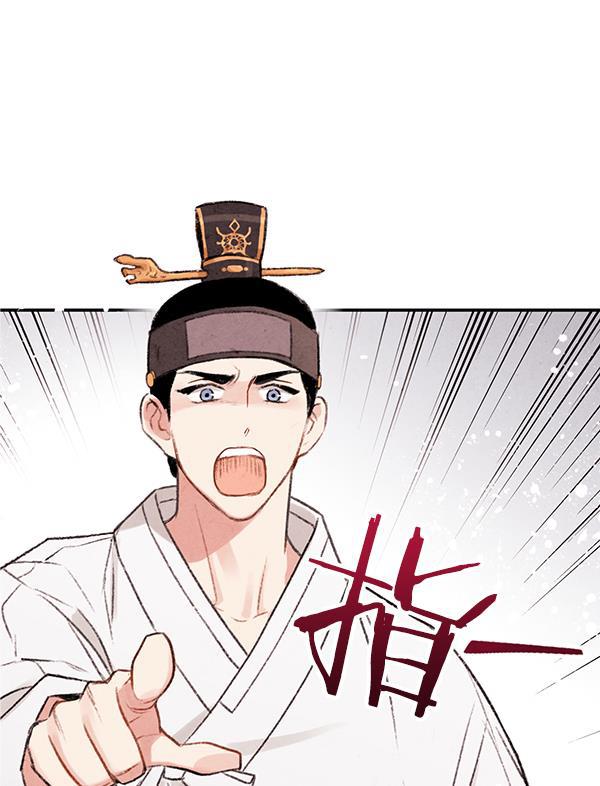 孔雀王漫画韩漫全集-第2话无删减无遮挡章节图片 