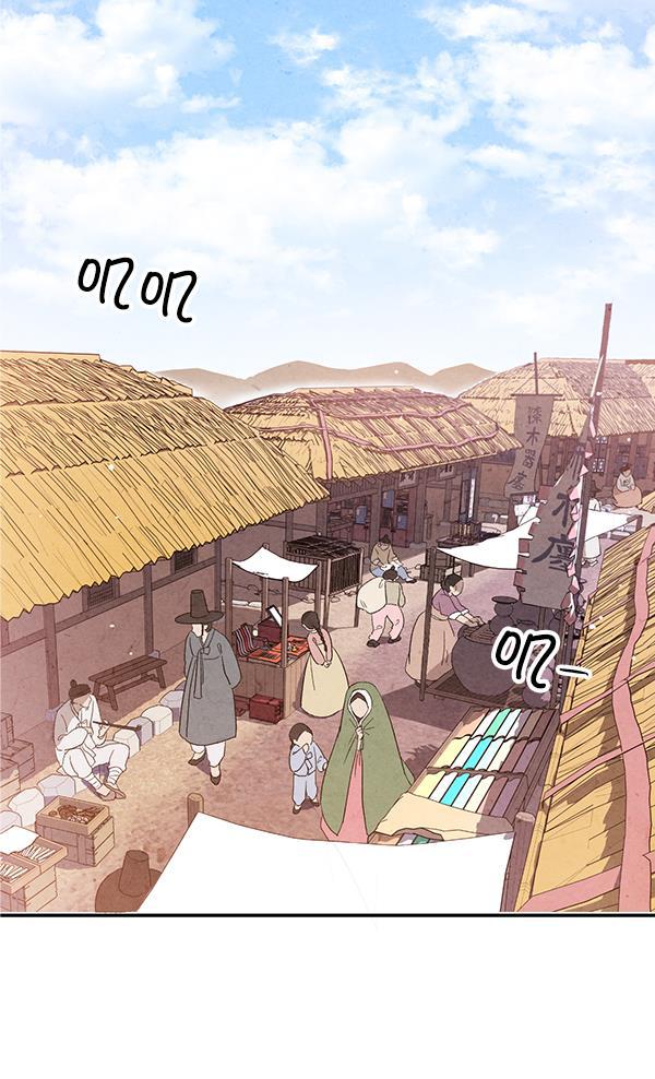 孔雀王漫画韩漫全集-第2话无删减无遮挡章节图片 