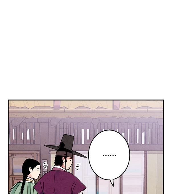 孔雀王漫画韩漫全集-第2话无删减无遮挡章节图片 
