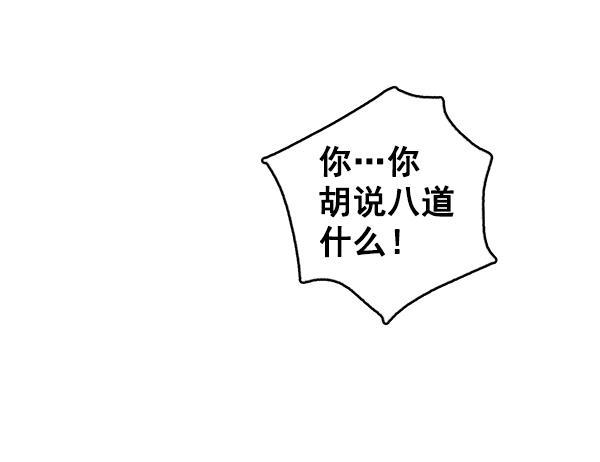 孔雀王漫画韩漫全集-第2话无删减无遮挡章节图片 