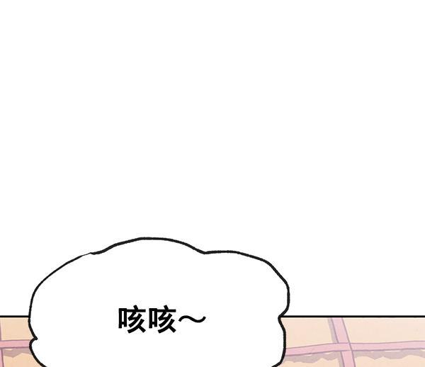 孔雀王漫画韩漫全集-第3话无删减无遮挡章节图片 