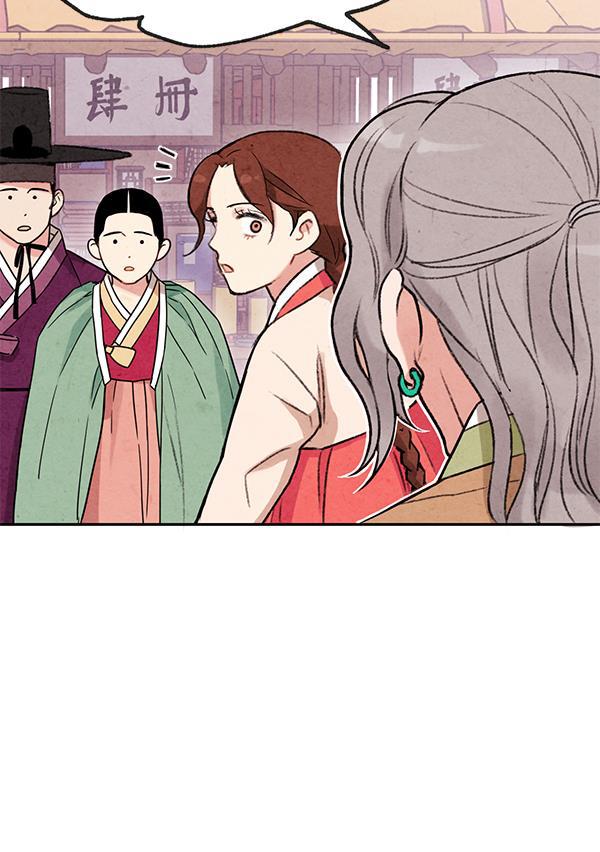 孔雀王漫画韩漫全集-第3话无删减无遮挡章节图片 
