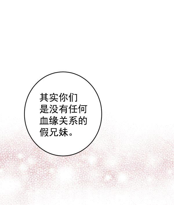 孔雀王漫画韩漫全集-第3话无删减无遮挡章节图片 