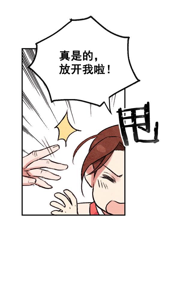 孔雀王漫画韩漫全集-第3话无删减无遮挡章节图片 