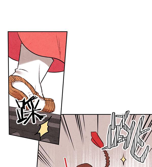 孔雀王漫画韩漫全集-第3话无删减无遮挡章节图片 