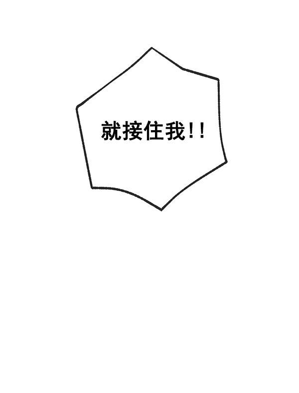 孔雀王漫画韩漫全集-第3话无删减无遮挡章节图片 
