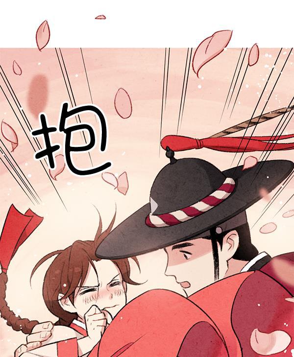 孔雀王漫画韩漫全集-第3话无删减无遮挡章节图片 