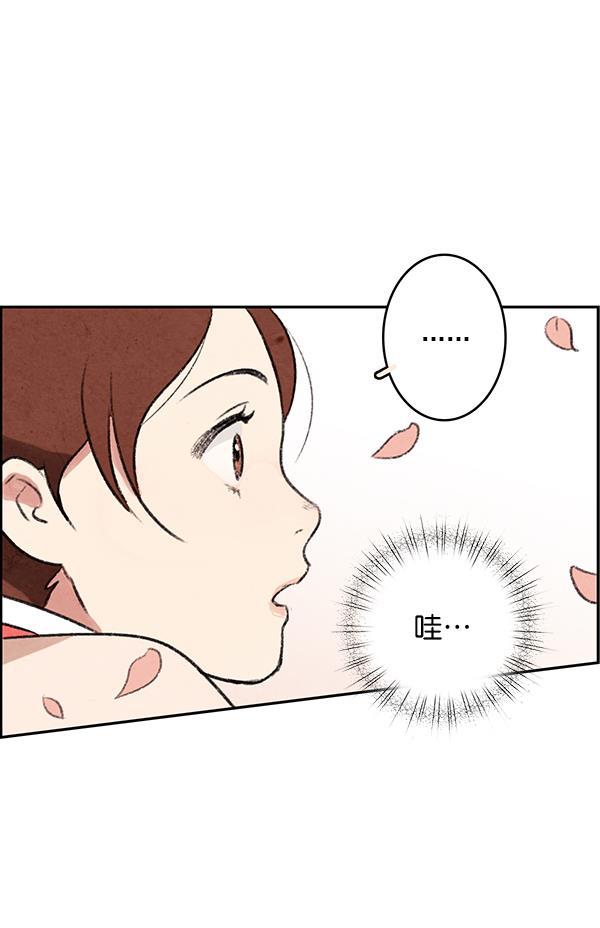 孔雀王漫画韩漫全集-第3话无删减无遮挡章节图片 