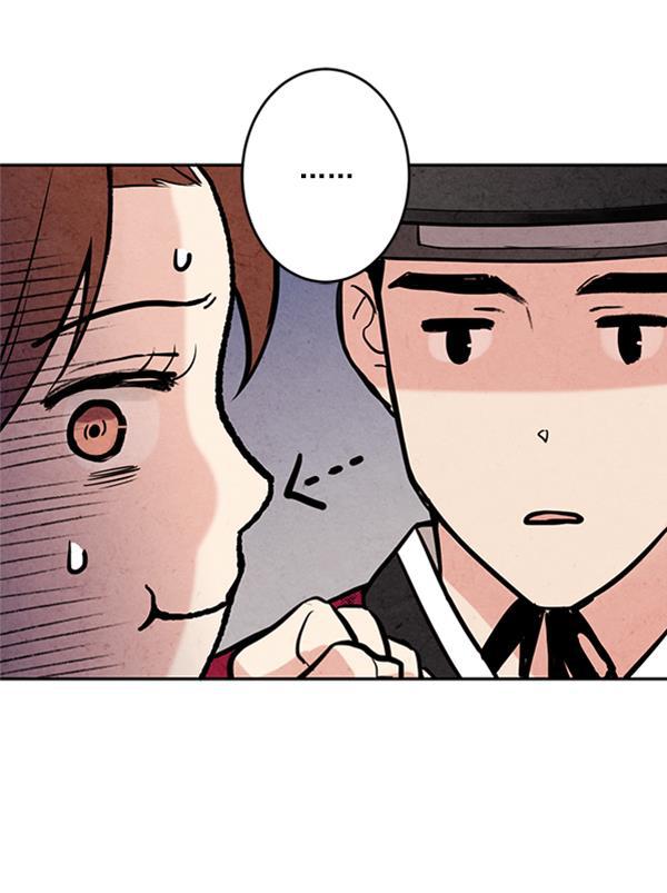 孔雀王漫画韩漫全集-第4话无删减无遮挡章节图片 