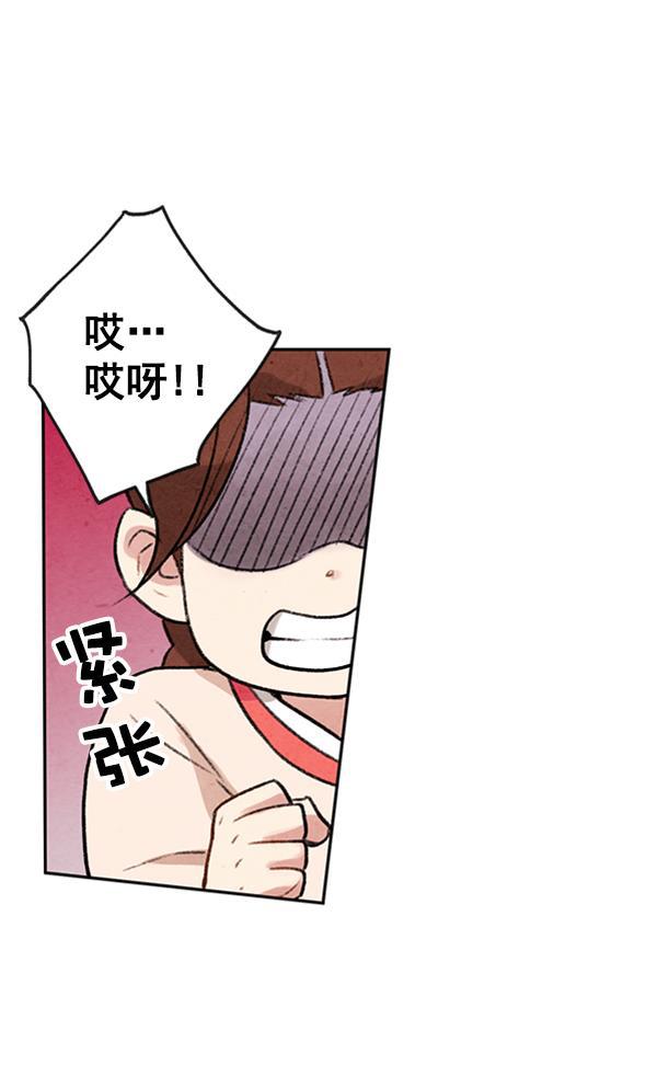 孔雀王漫画韩漫全集-第4话无删减无遮挡章节图片 