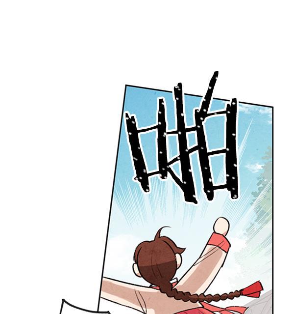 孔雀王漫画韩漫全集-第4话无删减无遮挡章节图片 