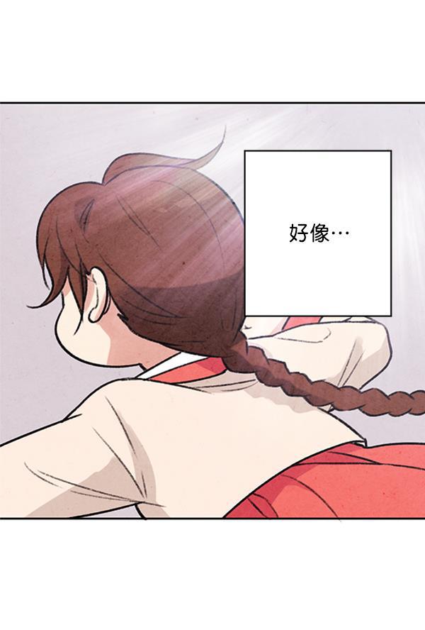 孔雀王漫画韩漫全集-第4话无删减无遮挡章节图片 