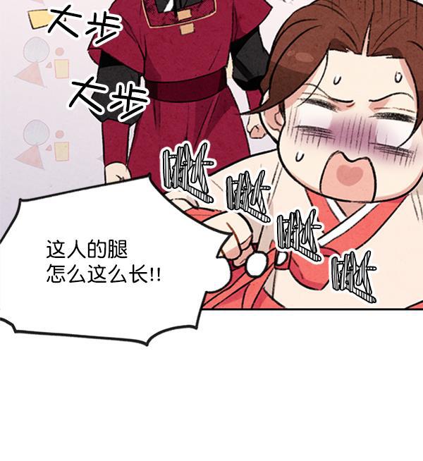 孔雀王漫画韩漫全集-第4话无删减无遮挡章节图片 