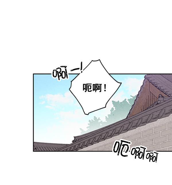 孔雀王漫画韩漫全集-第4话无删减无遮挡章节图片 