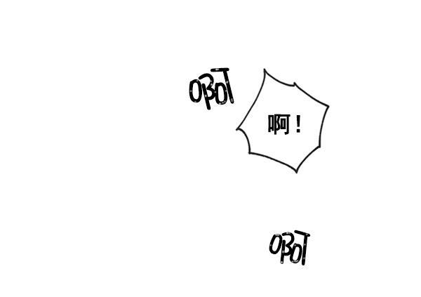 孔雀王漫画韩漫全集-第4话无删减无遮挡章节图片 