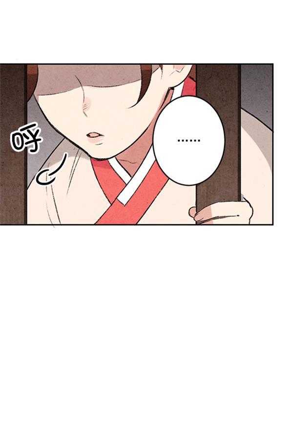 孔雀王漫画韩漫全集-第4话无删减无遮挡章节图片 