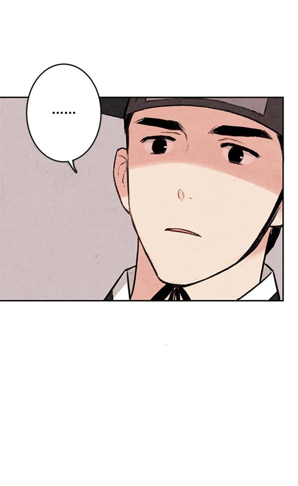 孔雀王漫画韩漫全集-第4话无删减无遮挡章节图片 