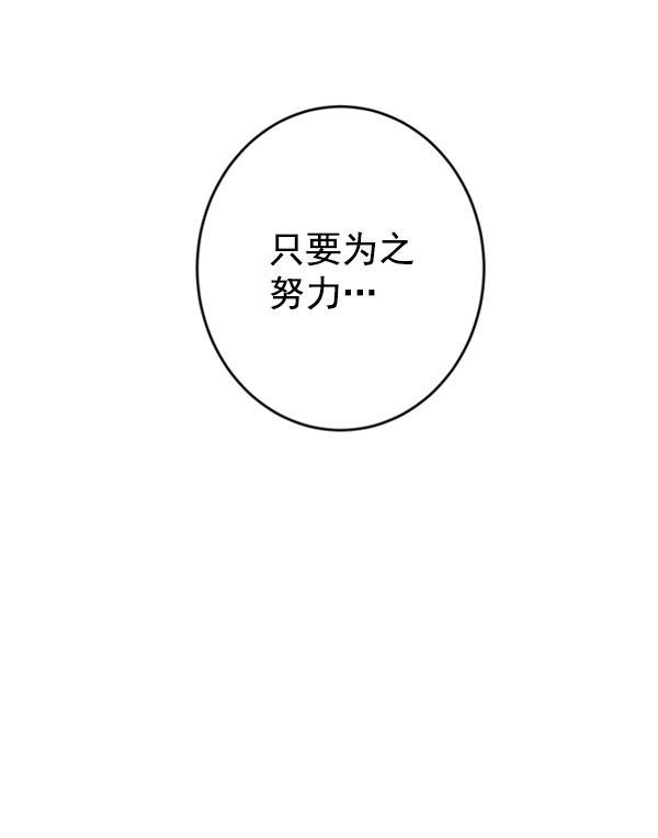 孔雀王漫画韩漫全集-第4话无删减无遮挡章节图片 