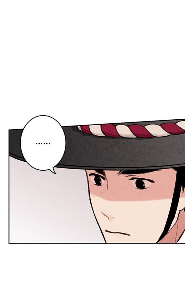 孔雀王漫画韩漫全集-第4话无删减无遮挡章节图片 