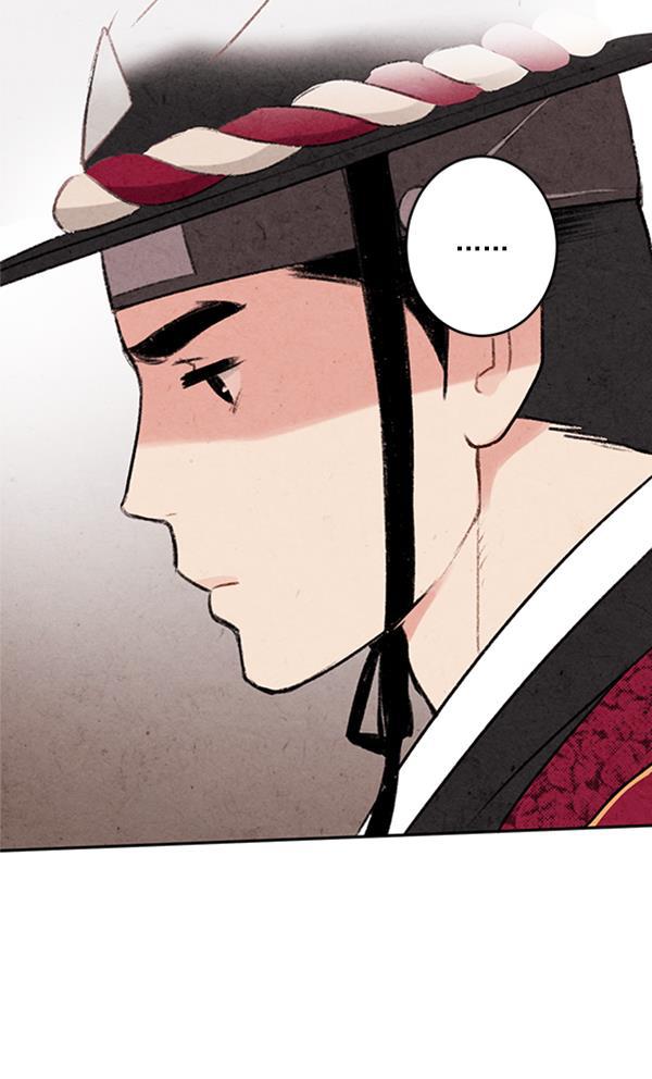 孔雀王漫画韩漫全集-第4话无删减无遮挡章节图片 