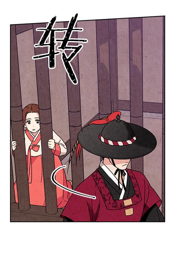 孔雀王漫画韩漫全集-第4话无删减无遮挡章节图片 