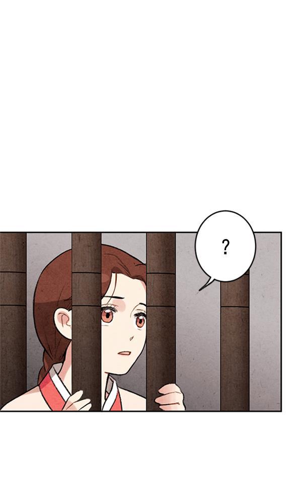 孔雀王漫画韩漫全集-第4话无删减无遮挡章节图片 