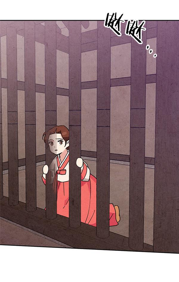 孔雀王漫画韩漫全集-第4话无删减无遮挡章节图片 