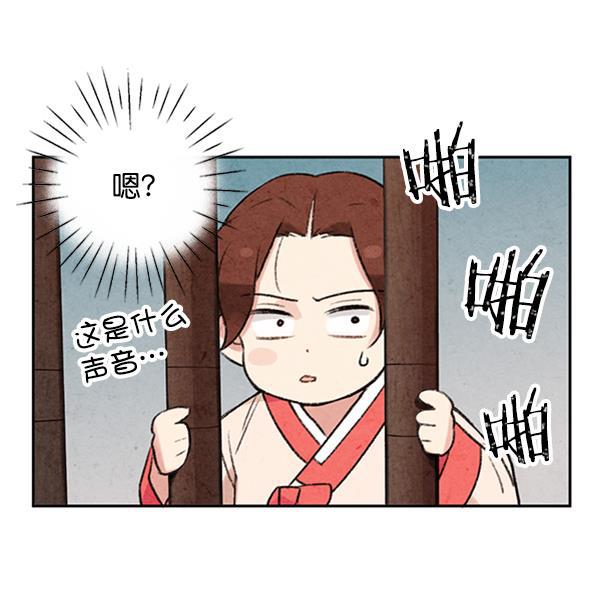 孔雀王漫画韩漫全集-第4话无删减无遮挡章节图片 