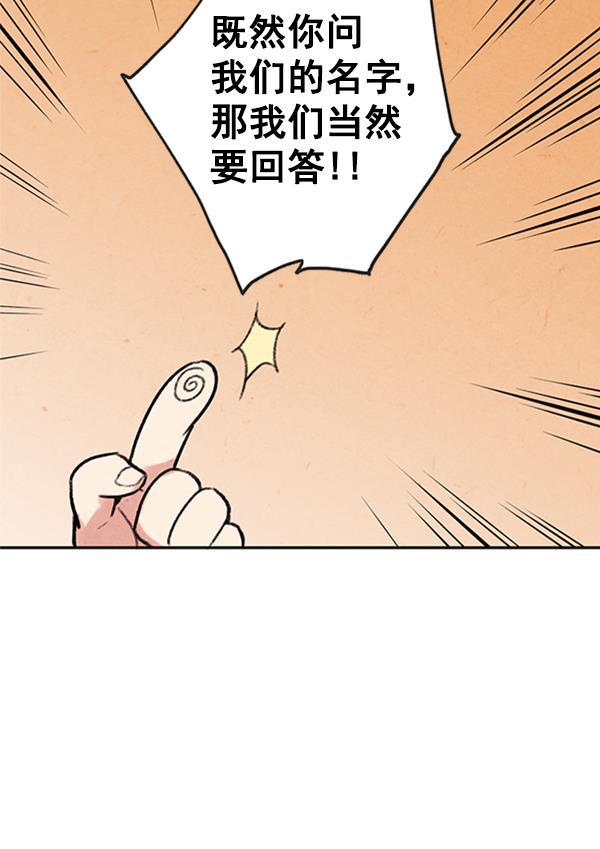 孔雀王漫画韩漫全集-第4话无删减无遮挡章节图片 