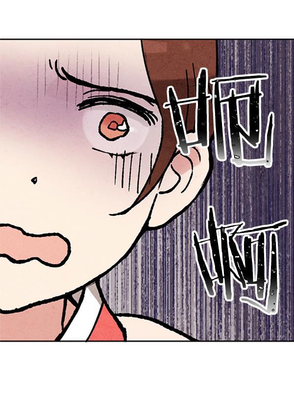 孔雀王漫画韩漫全集-第4话无删减无遮挡章节图片 