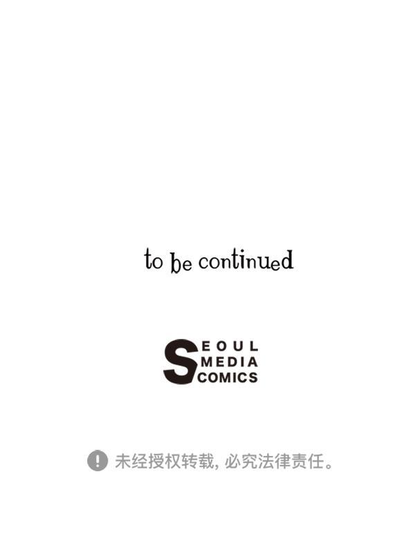 孔雀王漫画韩漫全集-第4话无删减无遮挡章节图片 