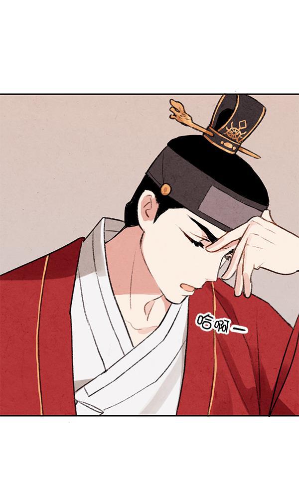 孔雀王漫画韩漫全集-第5话无删减无遮挡章节图片 