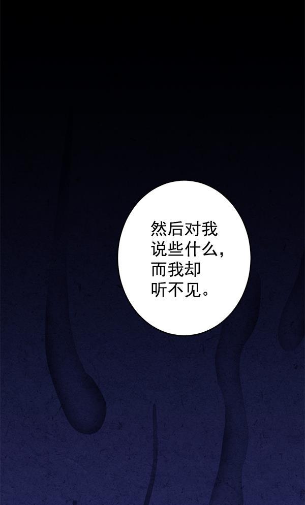 孔雀王漫画韩漫全集-第5话无删减无遮挡章节图片 