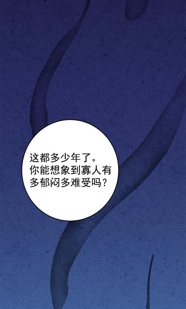 孔雀王漫画韩漫全集-第5话无删减无遮挡章节图片 