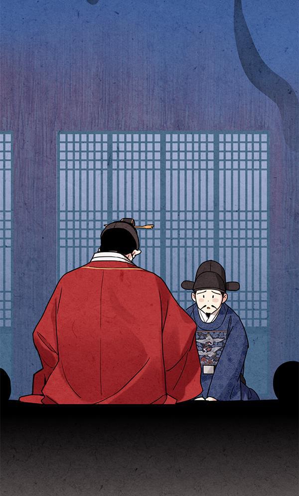 孔雀王漫画韩漫全集-第5话无删减无遮挡章节图片 