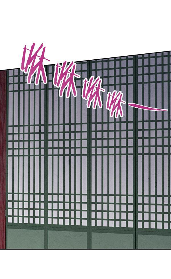 孔雀王漫画韩漫全集-第5话无删减无遮挡章节图片 
