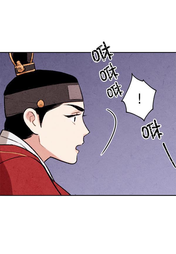孔雀王漫画韩漫全集-第5话无删减无遮挡章节图片 
