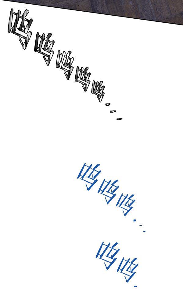 孔雀王漫画韩漫全集-第5话无删减无遮挡章节图片 
