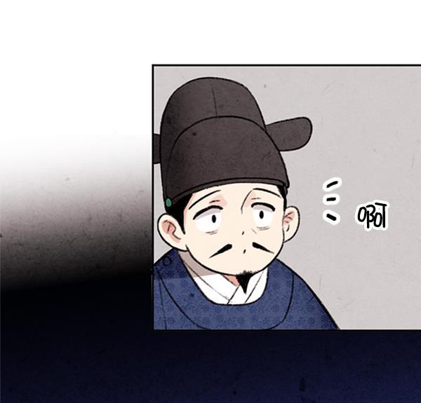 孔雀王漫画韩漫全集-第5话无删减无遮挡章节图片 