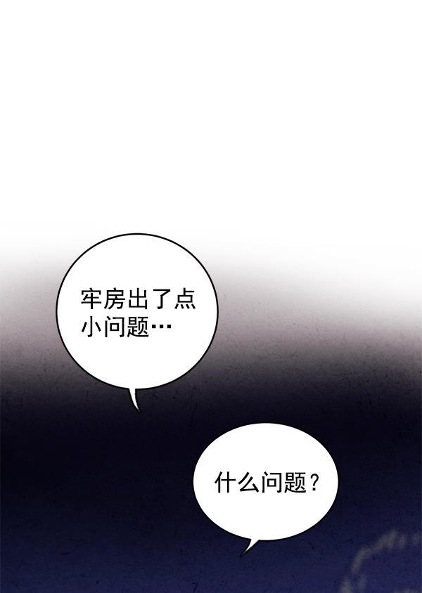 孔雀王漫画韩漫全集-第5话无删减无遮挡章节图片 