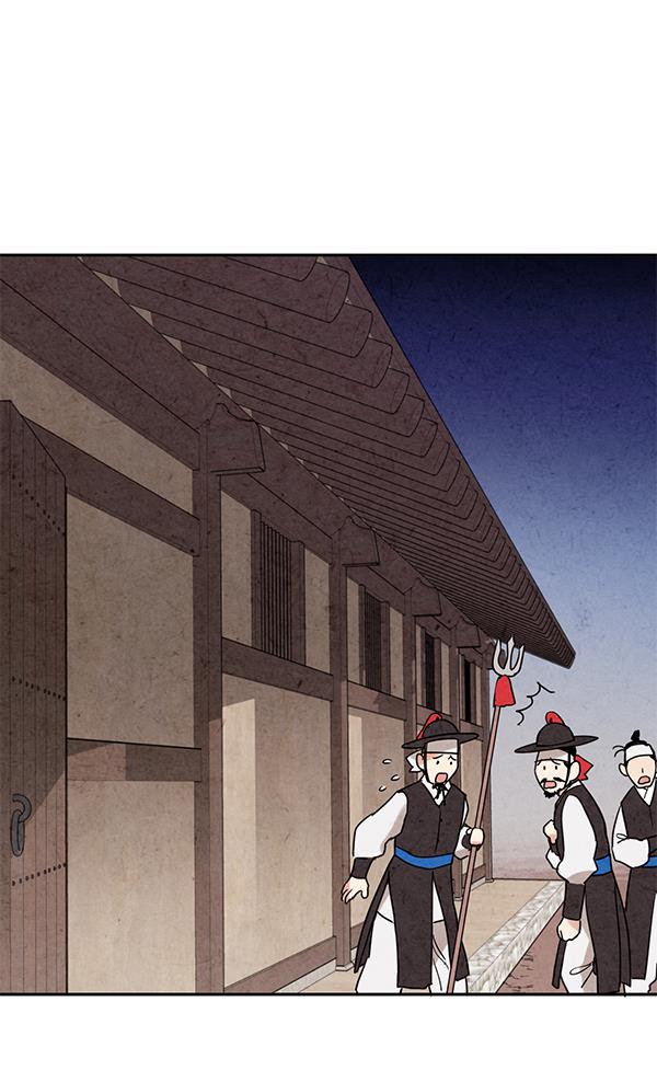 孔雀王漫画韩漫全集-第5话无删减无遮挡章节图片 
