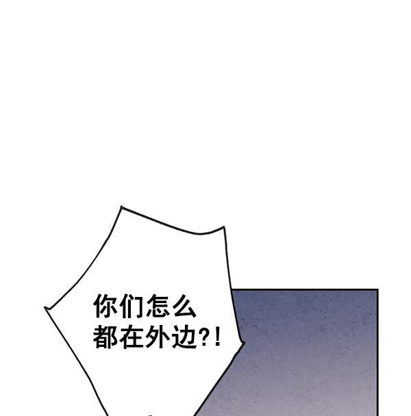 孔雀王漫画韩漫全集-第5话无删减无遮挡章节图片 