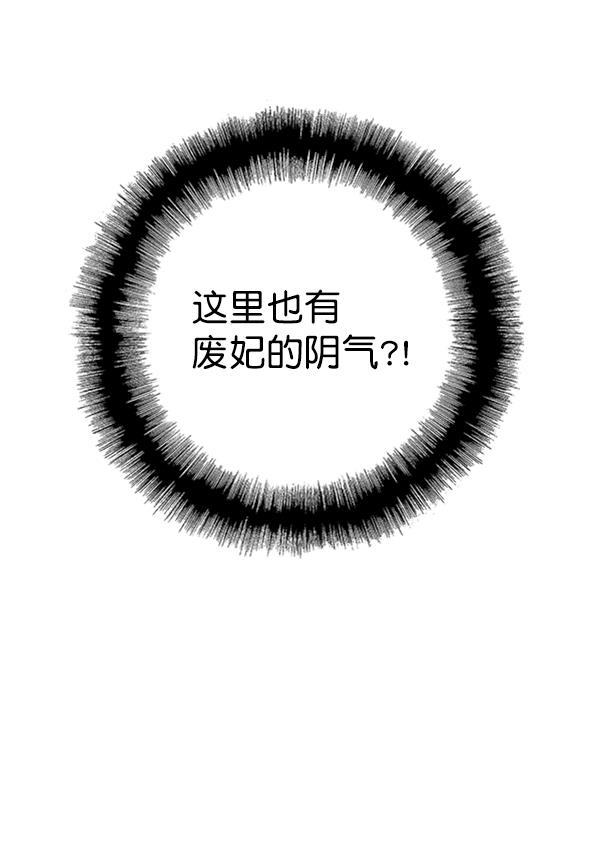 孔雀王漫画韩漫全集-第5话无删减无遮挡章节图片 