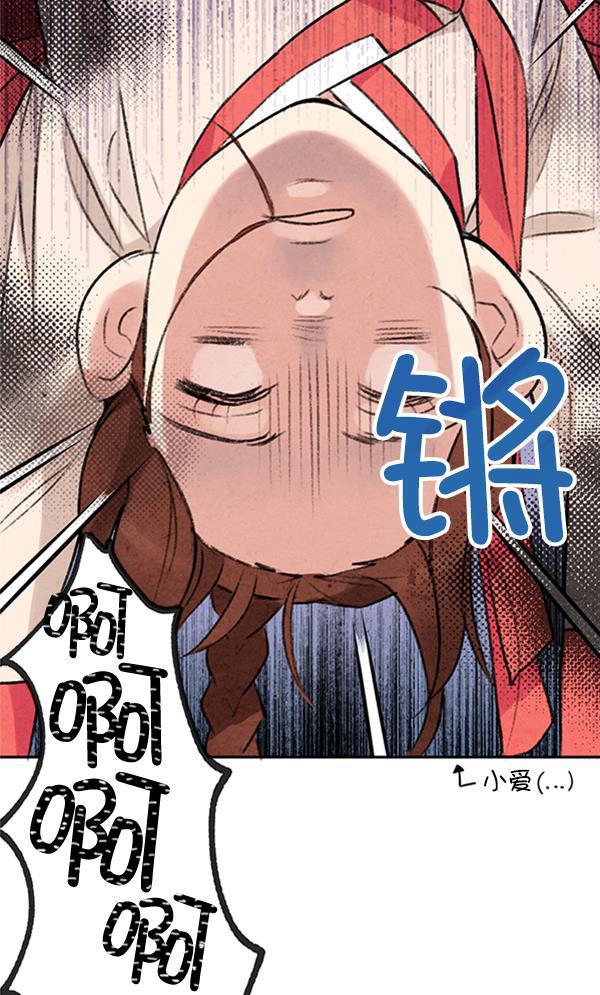 孔雀王漫画韩漫全集-第5话无删减无遮挡章节图片 